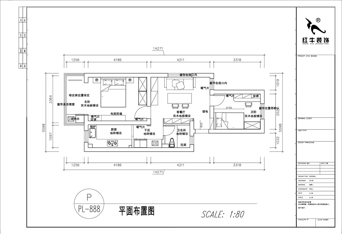 顾娟｜育才公寓32-502-66㎡-法式风格｜2室1厅1卫｜旧房装修｜定制家｜全包11